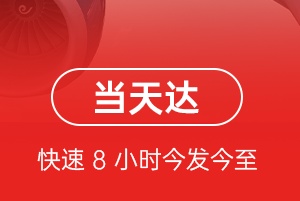 丽江空运公司航空货运公司【机场