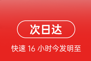 丽江空运公司航空货运 航空货运
