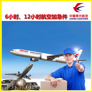 丽江空运公司公司谈空运的四大作用是什么